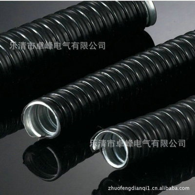【生產銷售 優質金屬軟管 耐磨耐拉耐折金屬軟管】價格,廠家,圖片,塑料管,樂清市卓峰電氣-
